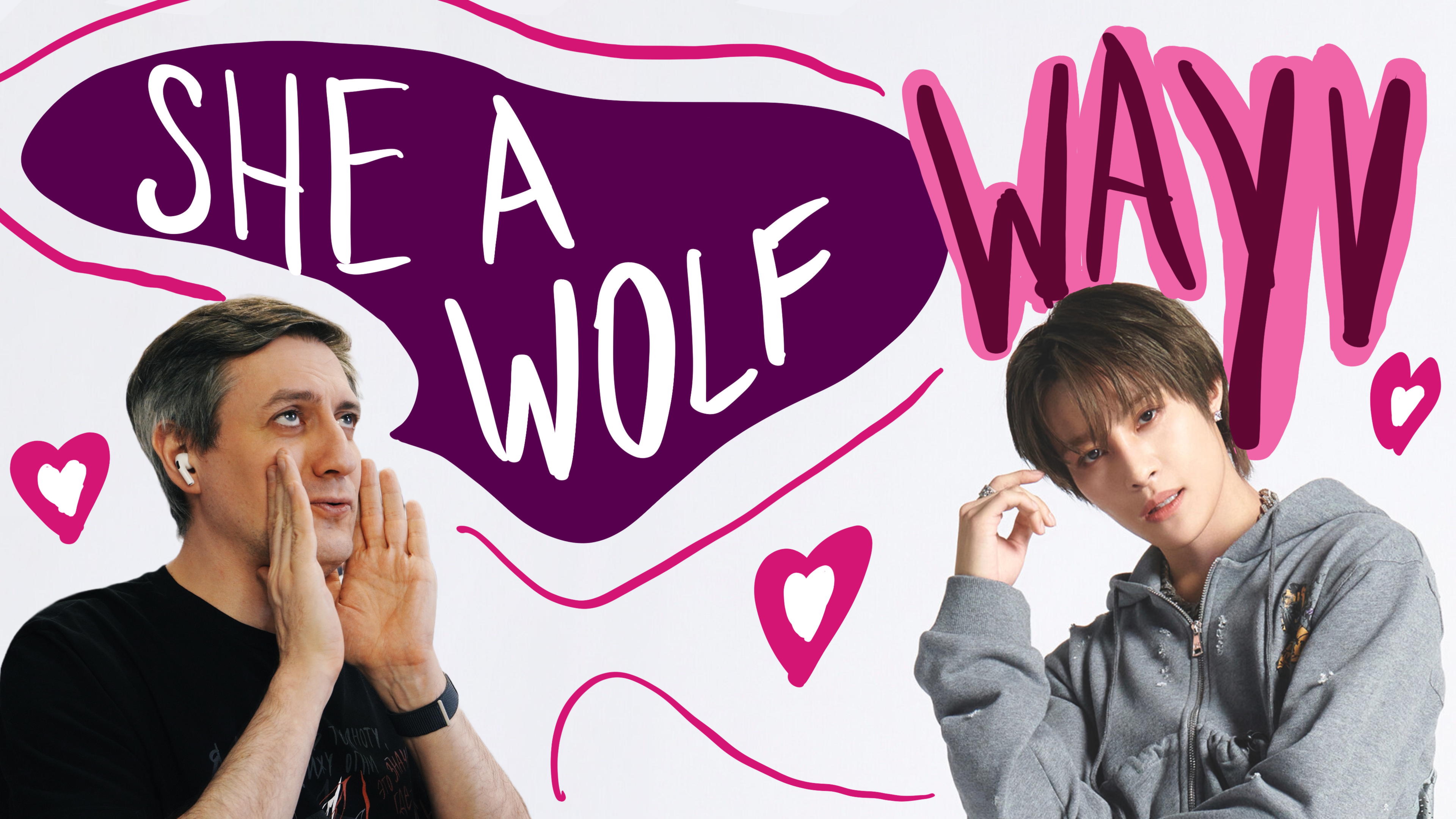 Честная реакция на WayV — She A Wolf