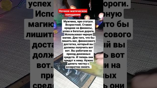 кто магичил ночью. и что делал смотреть онлайн