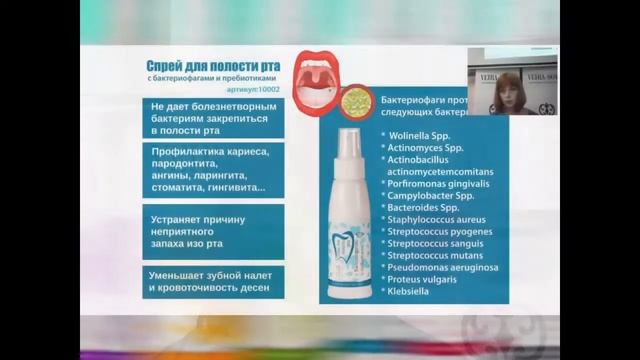 Учебная пора. Запись вебинара от 04 09 2019 смотреть онлайн