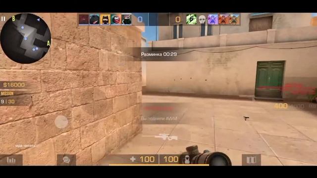 Обзор на античит в Standoff 2😱 смотреть онлайн