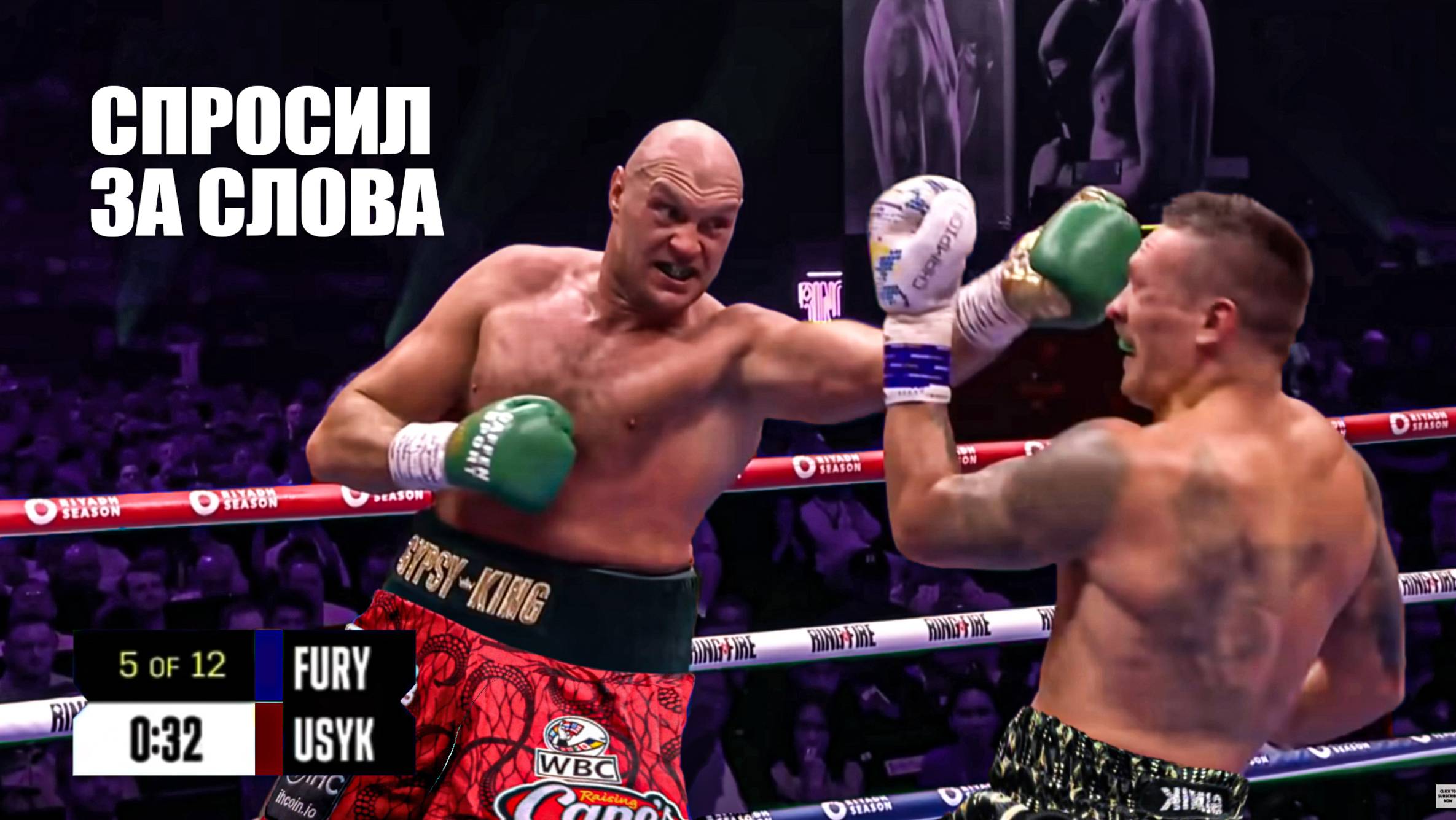 НОКАУТ С 1 УДАРА!? Бой Тайсон Фьюри VS Александр Усик 2 / fury vs usyk СМОТРЕТЬ ПРЯМОЙ ЭФИР смотреть онлайн