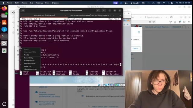 Выполнение лабораторной работы №2 смотреть онлайн