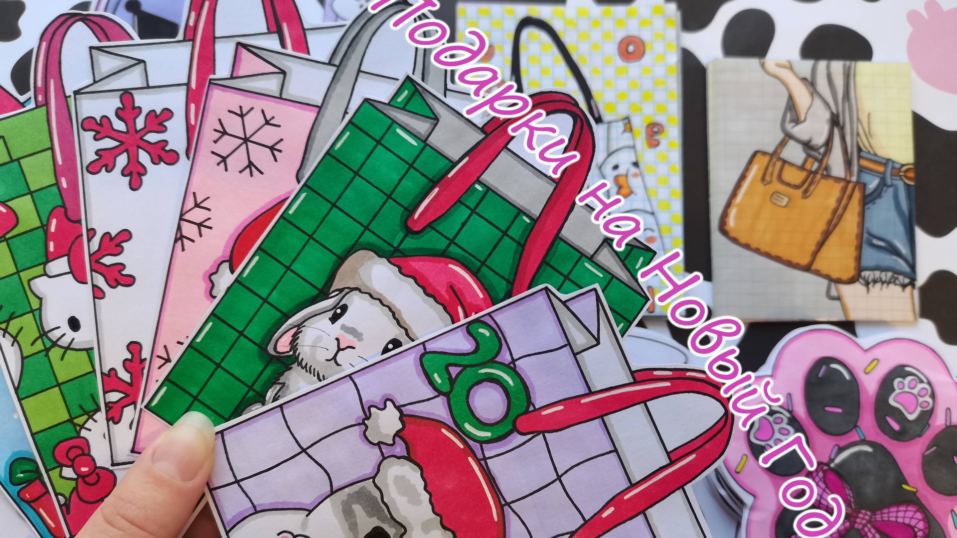 Подарки на Новый Год🎁Новогодняя распаковка🎄Бумажные сюрпризы😍 смотреть онлайн