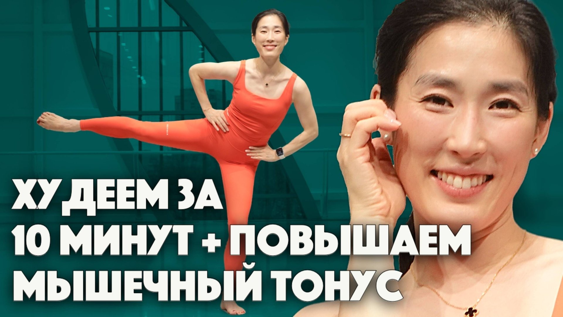 Упражнения на все тело смотреть онлайн