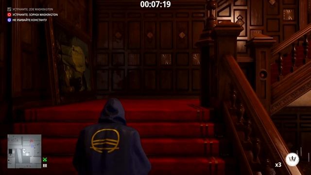 Hitman 3, Остров Тени, Общество Ковчег, Ошибочное опознание, Фокус-покус