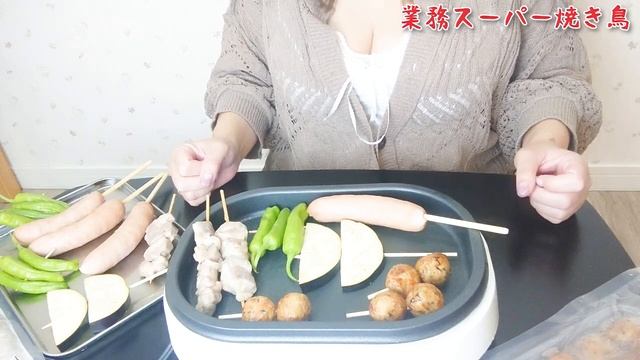 業務スーパーで買った焼鳥をホットプレートで焼いてみた！ смотреть онлайн