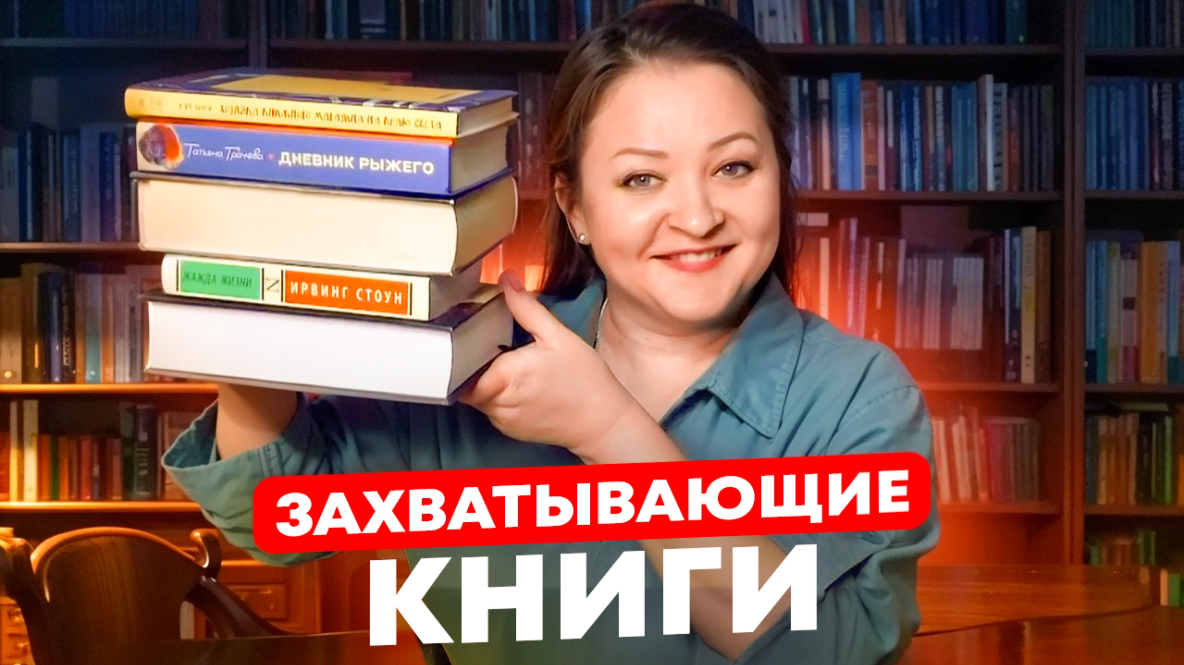 Прочитала потрясающие книги! Всем советую! Прочитанное декабря смотреть онлайн