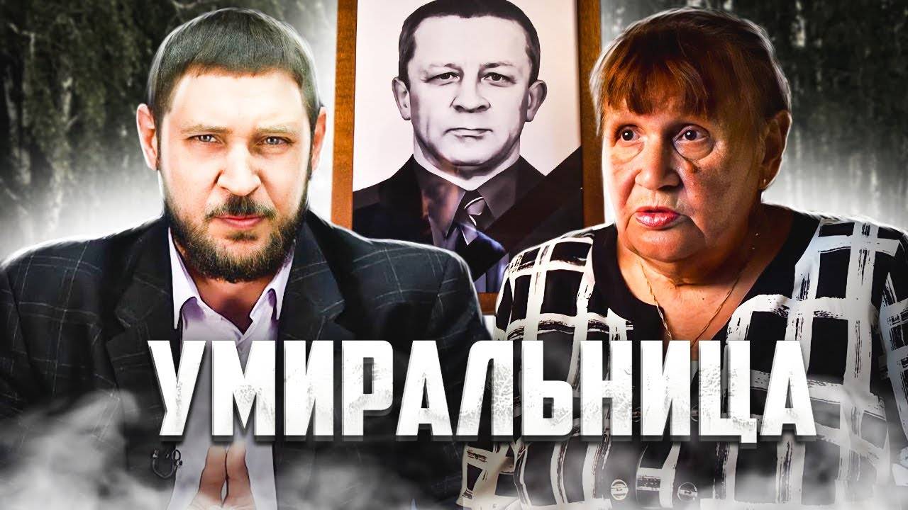 Пенсионеров грабят, бьют и морят по наводке врачей | Прекрасная Россия смотреть онлайн