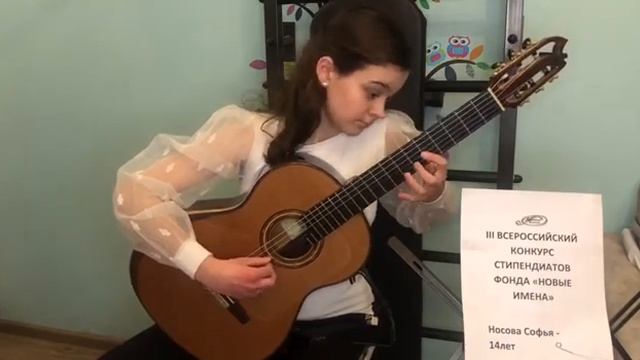 III Всероссийский конкурс стипендиатов фонда "Новые Имена". Носова Софья - 14 лет. смотреть онлайн