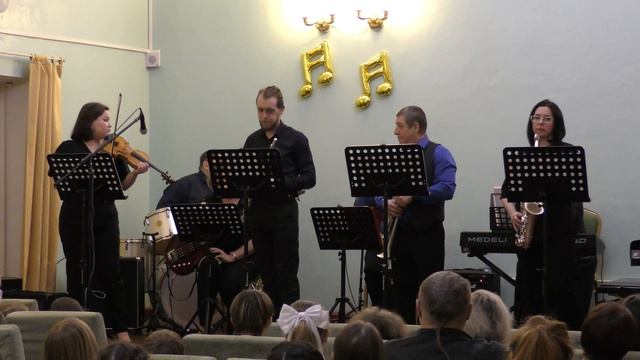 Концерт ансамбля Экспромт