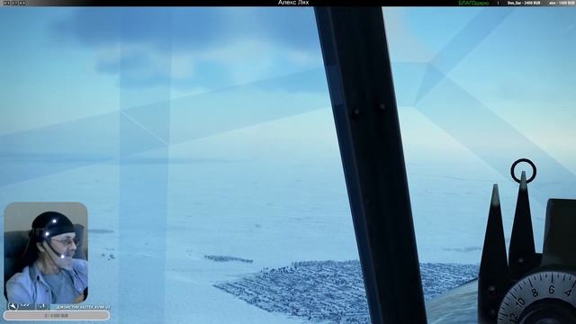 Ил - 2: Штурмовик / карьера  