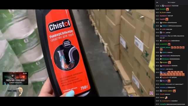 Chistol (r_) смотреть онлайн