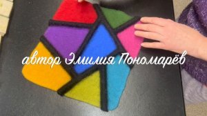 Бесплатный видео МК по валянию «Витражи» - в сообществе ВКонтакте Студии войлока Demoiselle!