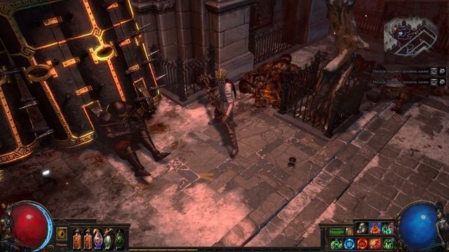 История Рэкласта Path of Exile Лор.Часть 1 Боги . смотреть онлайн