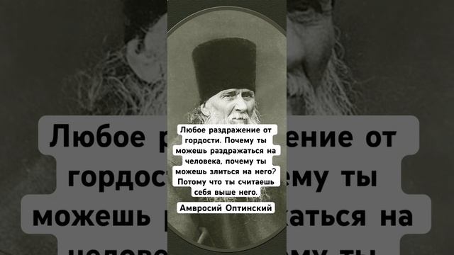 Амвросий Оптинский смотреть онлайн