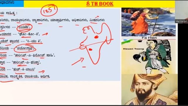 Psi videos/pc videsos/8th book analysis/video-1 смотреть онлайн