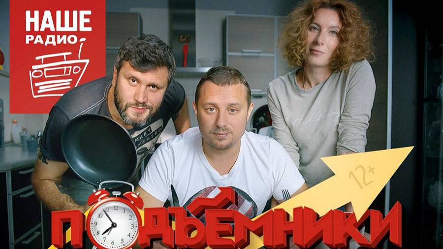 Наше радио. Презентация смотреть онлайн