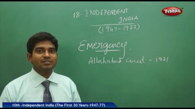 Emergency | Independent India | Social Science | Class 10 смотреть онлайн