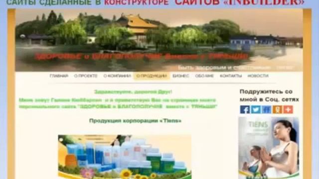 Курс 'Создай Сайт своими Руками' Обучение Созданию Сайтов смотреть онлайн