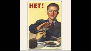 Алкоголь и мы.