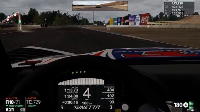 WMDCARS GT3 - Этап №3: Laguna Seca смотреть онлайн