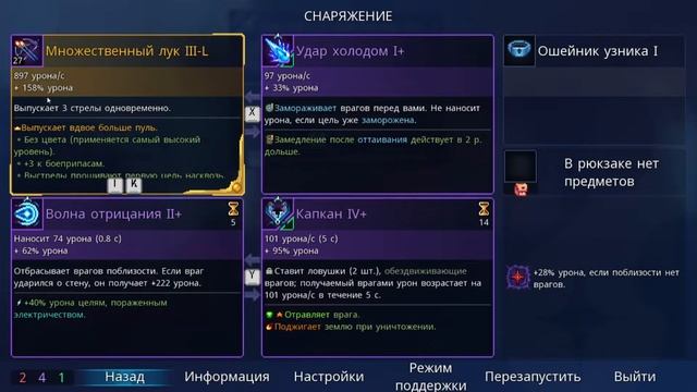 Слишком сложно... Dead Cells за 10 минут смотреть онлайн