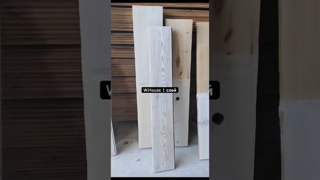 W-House® масло с карнаубским воском для дерева, белое. Цвета от белого до черного янтаря. смотреть онлайн