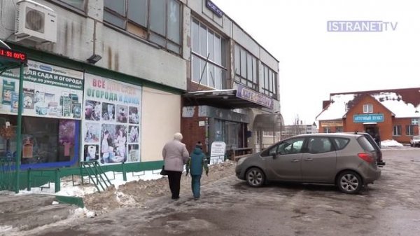 Проблемы Курсаково