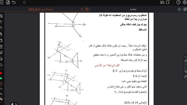 ضمان سؤال الأشكال بجيبتك و خصوصاً الشكل السداسي смотреть онлайн
