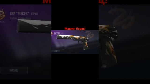 Мамин Борщ 🤤 #dyingrusttv #реки #топ #standoff2 #врек #рекомендации #стандоф #мемы #стандофф2 #мем смотреть онлайн