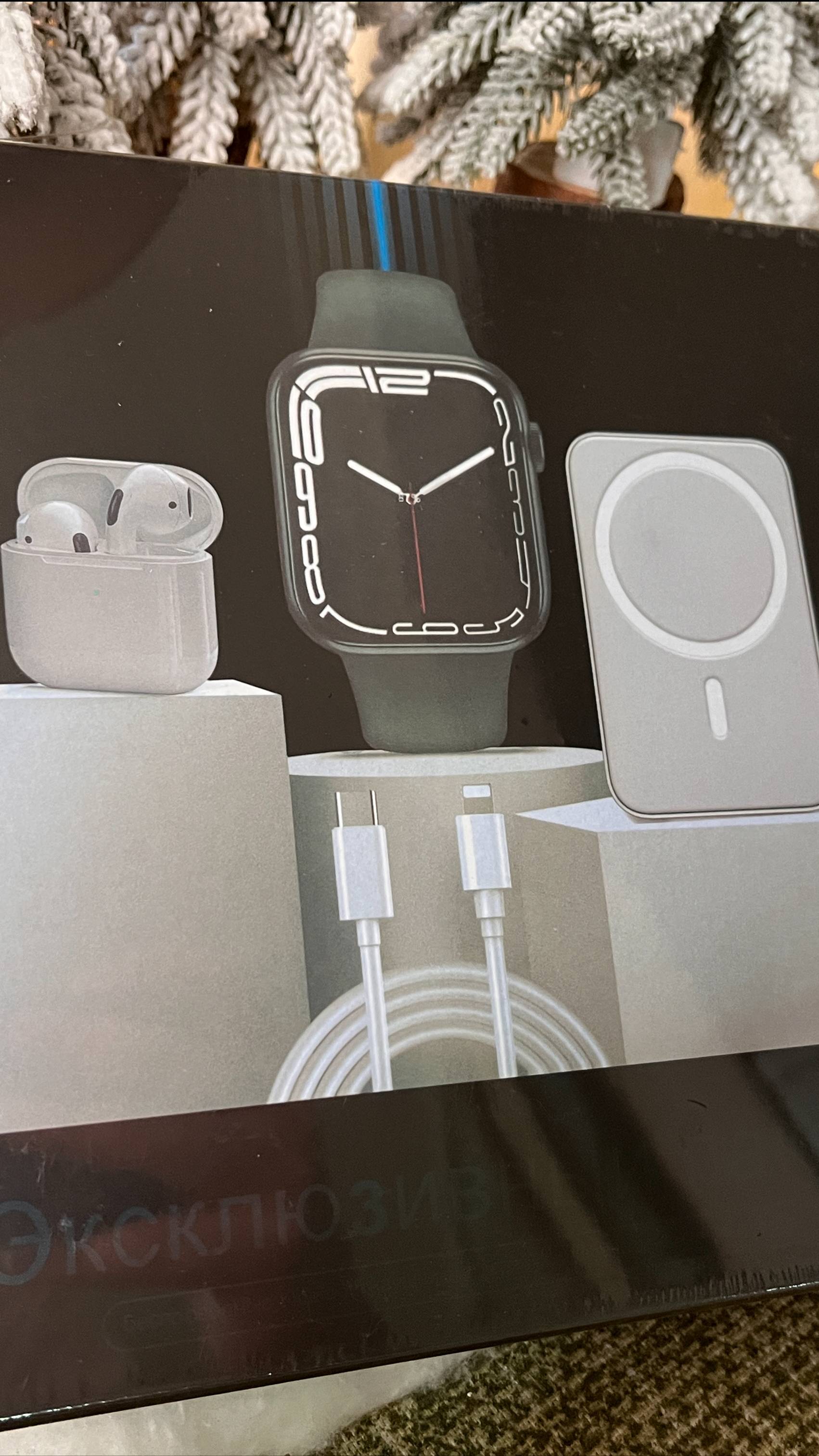 Подарочный набор от apple 6 в 1