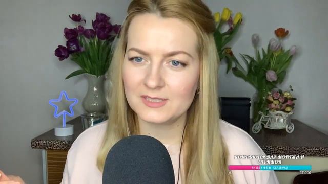 АСМР Засыпаем наперегонки ! Прямая трансляция пользователя ASMR TOP No1#asmrtop1