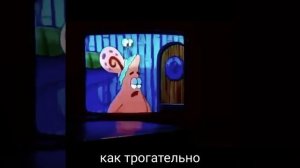 Bootleg SpongeBob  перевод на русский