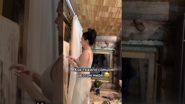 Как тяжело самцам #семейныйканал #семейныйвлог смотреть онлайн