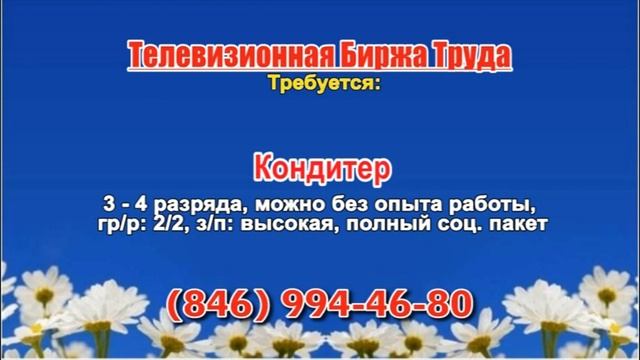 06.06.22 в 07.10 на Рен ТБТ-Самара смотреть онлайн