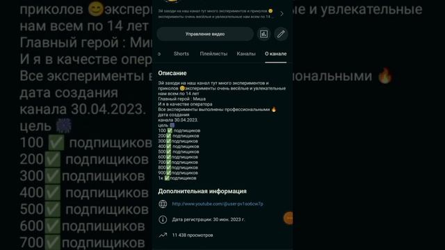 спасибо за 46 подпищиков. смотреть онлайн