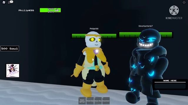 DREAM SANS MANHUNT 2021