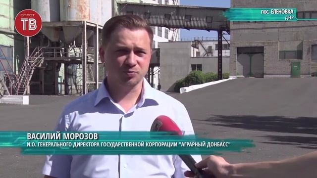 РП "Еленовский комбинат хлебопродуктов" готово экспортировать ежемесячно порядка 1 000 тонн муки смотреть онлайн