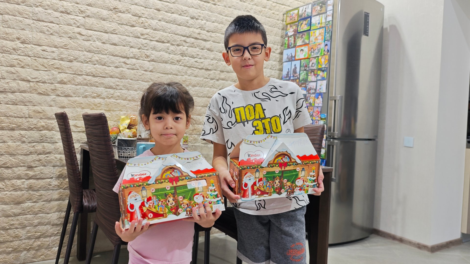 Распечатка адвент-календаря Kinder Mix с играми (с 11 по 20 декабря) смотреть онлайн