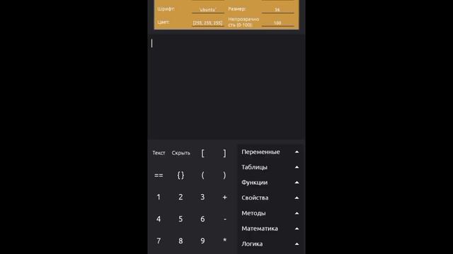 Рандом в CCODE за 3 минуты
