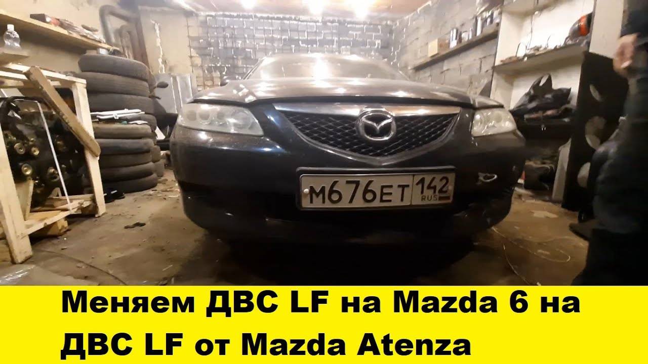 Подробная замена двигателя Mazda 6, Mazda Atenza. Снять двигатель Mazda 6,Снять радиатор охлаждения смотреть онлайн