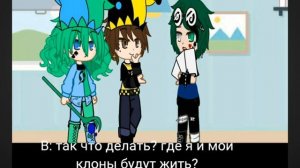 Мине Сериал 2 серия 💚Вару Больше не Вару💚#моя озвучка