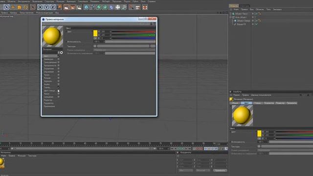 INTRO CINEMA 4D rus смотреть онлайн