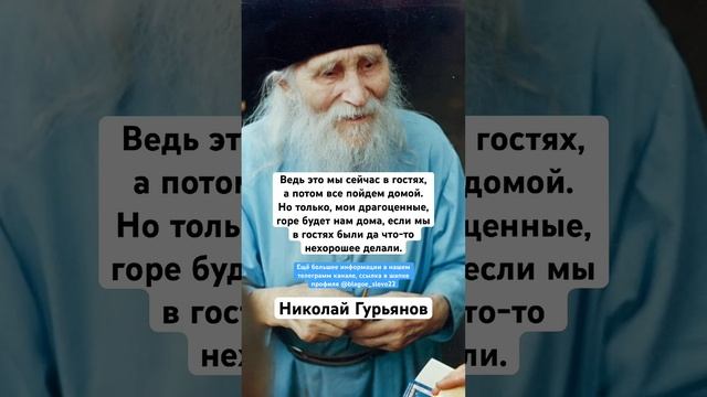 Николай Гурьянов смотреть онлайн