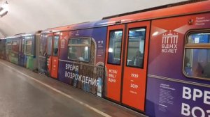 Moscow. Metro. Метро Москвы.