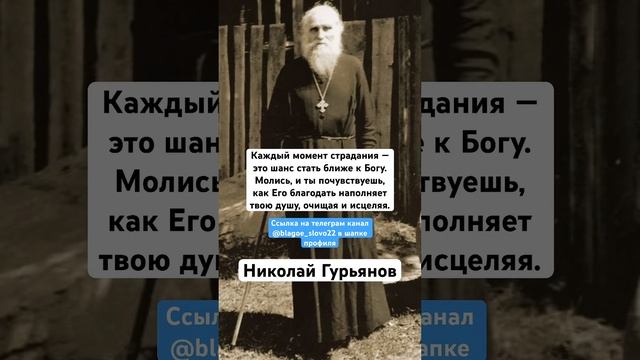 Николай Гурьянов смотреть онлайн