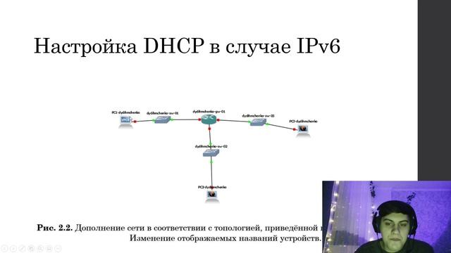 Сетевые технологии. ЛР7. Защита смотреть онлайн