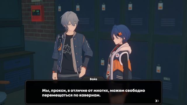 Прохождение ZZZ 1 серия