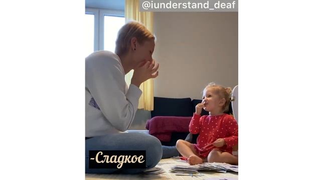 Диалог с ребёнком на жестовом языке смотреть онлайн