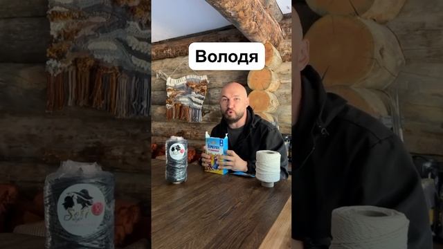 Володя сходил в магазин #юмор #семейныйюмор #жизньвдеревне #жиза смотреть онлайн
